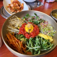 동탄2 맛집) 육회비빔밥, 갈비탕