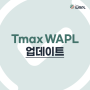 협업툴 티맥스와플 4월 주요 업데이트 공지! (미팅 문서공유, 주화자 감지, 톡 투표)