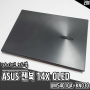 라이젠 노트북 ASUS젠북 14X OLED UM5401QA-KN030