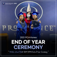 2021년 PCA Korea 첫 Middle School 졸업식 & End of year Ceremony