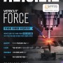 [월간 금형인] AD / 대한민국 대기업들이 극찬한 시뮬레이션 소프트웨어 - VERICUT FORCE 무료 사용
