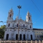 포르투갈 리스본 자유여행 #3