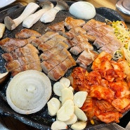 인천 거북시장 맛집 장터숯불갈비삼겹살 :: 가성비 삼겹살 석남동 맛집 💓