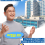 [정하영의 정책/한다! 끝까지!] 의료·생활체육