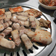 [평촌 맛집] 세경정육식당 : 야외에서 즐기는 오겹살 파티