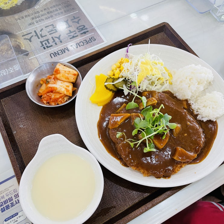 중부내륙고속도로 충주휴게소 하행 맛집 사과돈까스 맛보다 Ft.편의시설 : 네이버 블로그