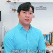 하드디스크에서 틱틱 소리가 들려요!/ 송파구 복구 전문가 추천, 데이터컴