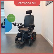 Permobil의 전동 휠체어 M1을 소개합니다!!!