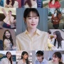 '우리들의 블루스' 4, 6회 신민아, 한지민 패션 정리 (+ OST, 지민, 하성운 'With You' 가사)