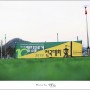 [3년 전 오늘] 제10회 캠핑블로그전국대회 이모저모 사진으로 가득찬 포스팅