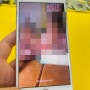 [성수] 아이패드 케어 iPhone 7 통화불량 수리