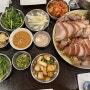수내 김씨부엌이였던 윤밀원 분당 족발 맛집