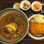 범일동 '가가와' 돈까스 맛집, 시원함과 따땃함을 동시에 즐길 수 있는 메뉴들!