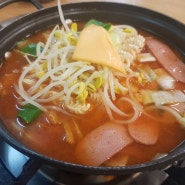 이조 부대찌개