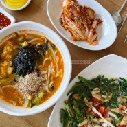 가창 신상 맛집 : 소담한 가정집에서 먹는 호랑이장칼국수