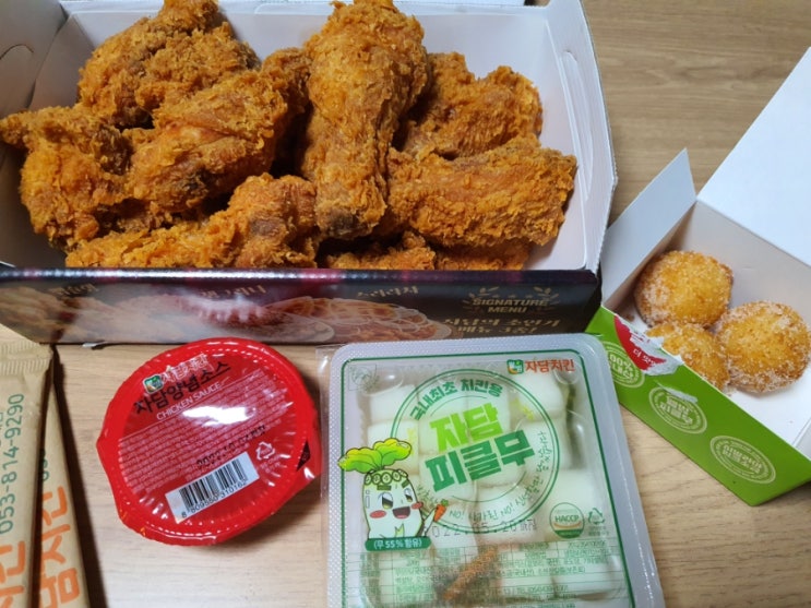 [경산맛집] 자담치킨 핫후라이드 언제 먹어도 맛있어 : 네이버 블로그
