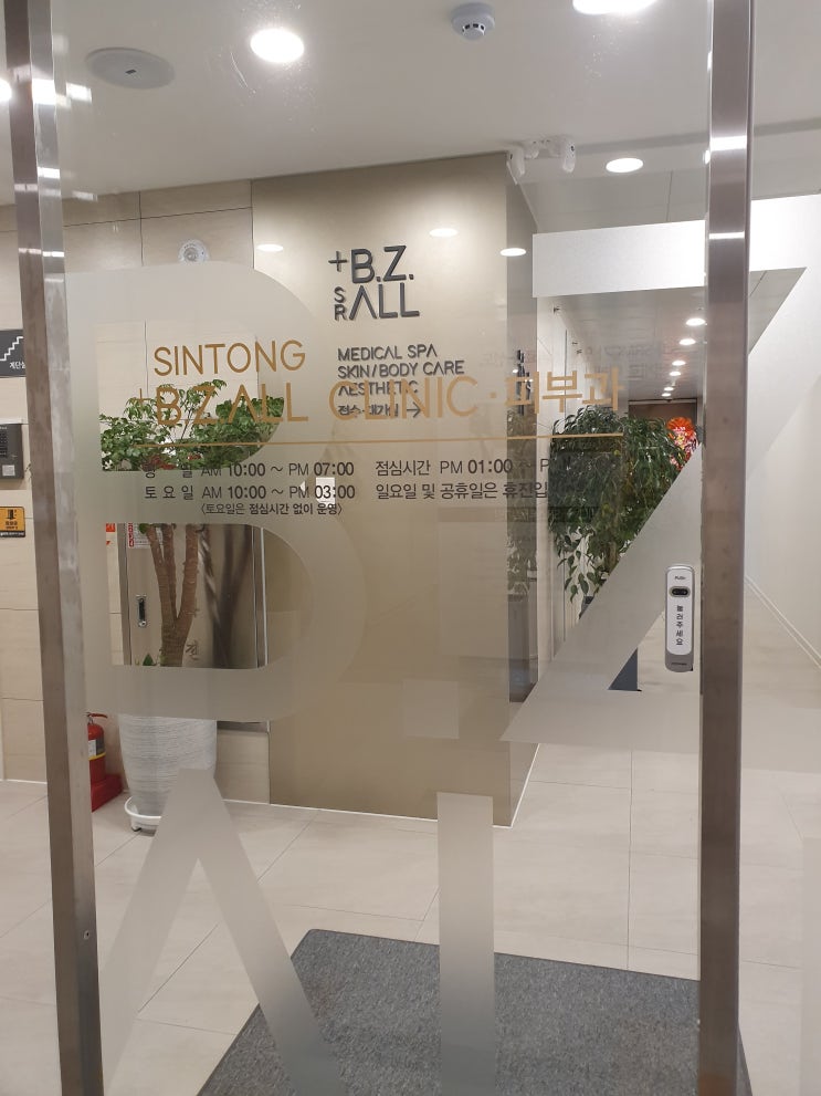 \uc2e0\ud1b5\ube44\uc96c\uc5bc\ud074\ub9ac\ub2c9 gwave : \uc5bc\uad74 \uad00\ub9ac \uc0c9\ub2e4\ub978 \ud53c\ubd80\uad00\ub9ac\ub97c \uc6d0\ud55c\ub2e4\uba74 : \ub124\uc774\ubc84 \ube14\ub85c\uadf8