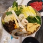 [청주 오송] 퐁당 ! 월남쌈 청주샤브샤브 채소 잔뜩 먹은 날