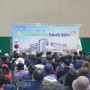 [2022.4.20] 박촌체육문화센터 준공식 참석