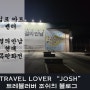 김포 아트빌리지 아트센터- 결의만남 (현대목판화전) 아이들과