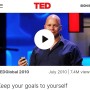 TED 강연으로 영어공부혼자하기 (Derek sivers : Keep your goal to yourself / feat. TED 영어공부법)