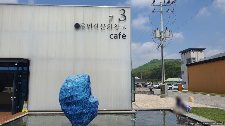 논산 연산문화창고 카페 그린브라우니