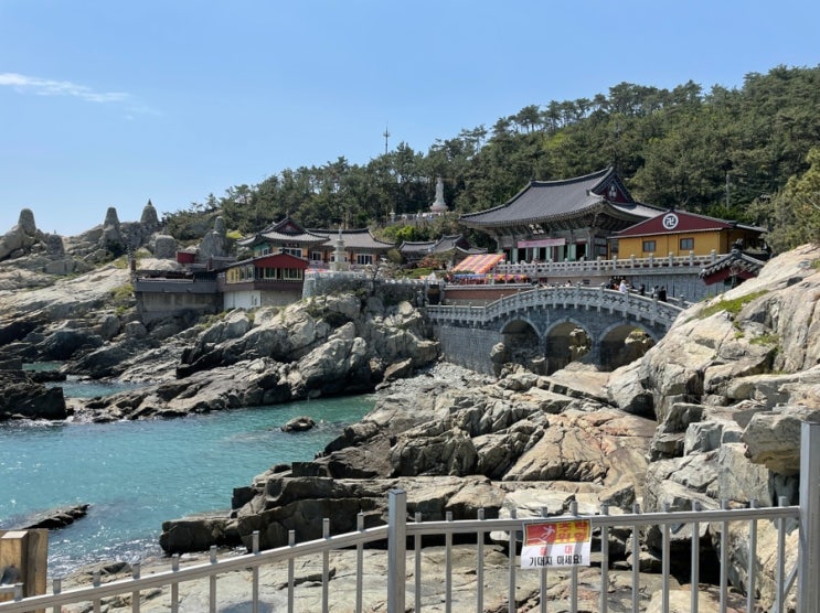 부산 해운대 해동 용궁사 절 : 네이버 블로그