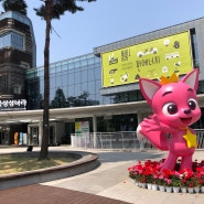 2022년 서울 상상나라 어린이날 행사 후기 (5월 4일 방문)
