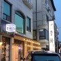 효자촌 맛집, 분당 중식당 '중화'