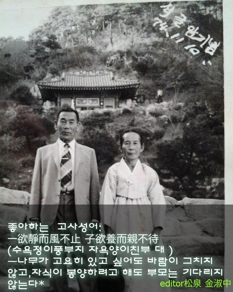 엄마는 그래도 되는 줄 알았습니다ㆍ심순덕님의 글 : 네이버 블로그 엄마는 그래도 되는 줄 알았습니다ㆍ심순덕님의 글 : 네이버 블로그