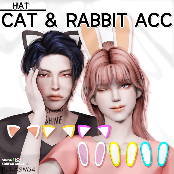 [심즈4 악세] 고양이&토끼 귀 / REINA_TS4_CAT&RABBIT EARS(HAIR ACC) : 네이버 블로그