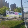 광주광역시 현수막 제작, 게시, 회수대행