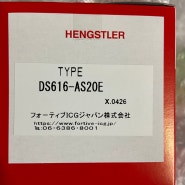 행슬러(HENGSTLER ENCODER)-DS616-AS20E
