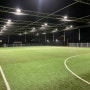 김포 PnC 풋살파크 :: 혼자서도 축구할 수 있는 용병 시스템