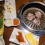 김포 양곡 / 도담갈비 - 한우 차돌박이 그리고 갈비살