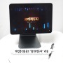기업분석유튜브 '창희적투자'로 주린이가이드 익히기!(+공부 후기)