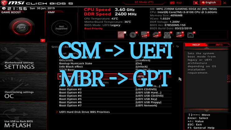 포맷없이 CSM UEFI / MBR GPT 변환과 MBR2GPT 사용법 : 네이버 블로그