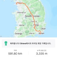 [대한민국 국토종주]인천부산 (아라뱃길 낙동강하구둑)20220502