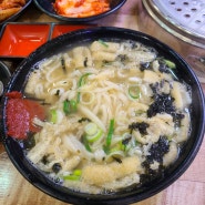 [파주 금촌 맛집] 우리 동네 가성비 쩌는 칼국수 맛집 '언칼국수'