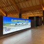 뉴 클락공항(New Clark Airport)