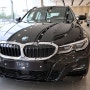 BMW 320d 투어링 MSP 리뷰