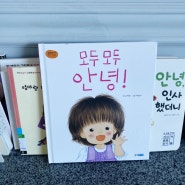 15개월 아기의 요즘 생활 (놀이, 행동, 말)