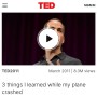 TED 강연 쉐도잉하기 (feat. TED 영어공부법 / 3 things I learned while my plane crashed)