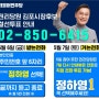 [공지사항] 더불어민주당 김포시장 후보 2차 결선 투표 안내