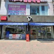 22년 5월 가정의달 청주 초등생 신규 와이드5 공짜폰 행사 하는곳!!!