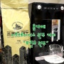 홈카페/프릳츠 원두/트레이더스 프릳츠 원두/밀리타 솔로 전자동 커피머신