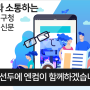 부산광역시 특화사업, 부산진구 모바일 신문 사업 엔컴(주) 수주