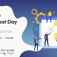 2022년 3차 TechInvest Day 개최예정 및 온라인 IR 참여신청 안내 (중견/대기업/상장사)