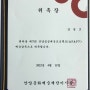 ‘안양공공예술프로젝트7(APAP7)’ 예술감독 위촉