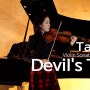타르티니 '악마의 트릴' - 이보경 & 이제찬 Tartini 'Devil's Trill' - Bokyung Lee & Jechan Lee